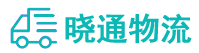 成都到监利县物流公司